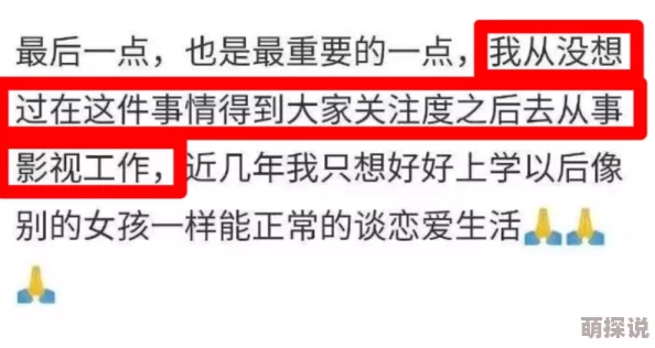 色玖玖网友称内容低俗传播不良信息呼吁平台加强监管 色玖玖网友称内容低俗传播不良信息呼吁平台加强监管