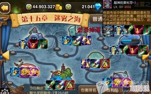 刀塔传奇第十五章团队副本BOSS高伤害通关攻略2024 刀塔传奇第十五章团队副本BOSS高伤害通关攻略2024