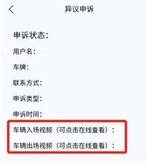 被强制破菊男男曝光视频已提交相关部门正在调查处理 被强制破菊男男曝光视频已提交相关部门正在调查处理