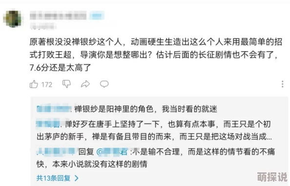 被强制破菊男男曝光视频已提交相关部门正在调查处理 被强制破菊男男曝光视频已提交相关部门正在调查处理