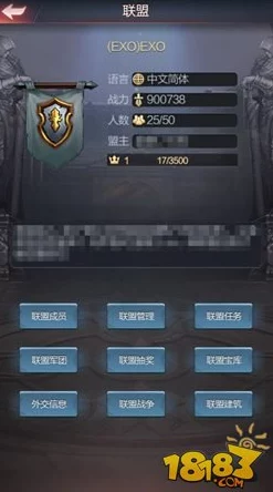 王者远征联盟圣殿系统:全面解析主要功能与热门玩法 王者远征联盟圣殿系统:全面解析主要功能与热门玩法