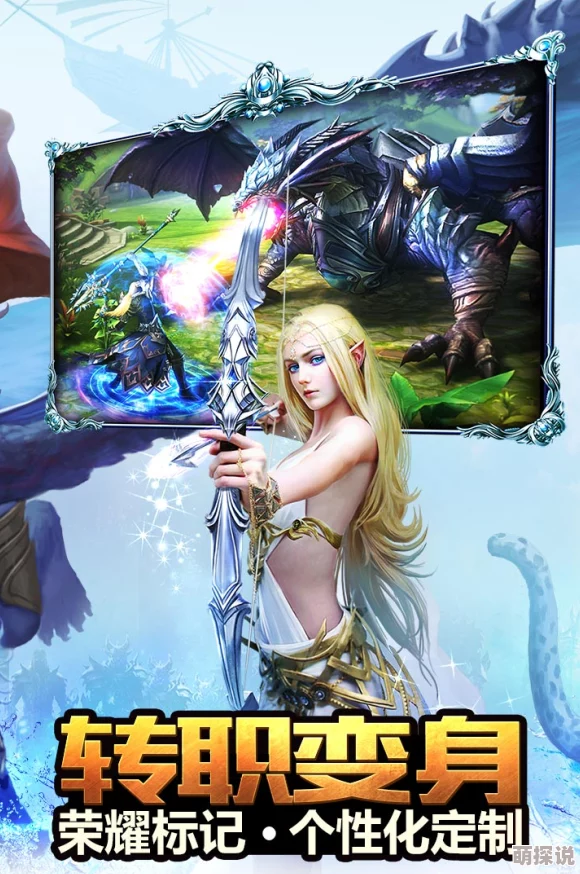 《永恒纪元》9月30日火爆新服上线,新区活动携热门福利开启 《永恒纪元》9月30日火爆新服上线,新区活动携热门福利开启