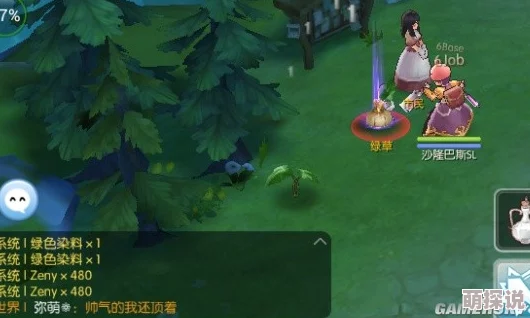 仙境传说RO手游:最新热门蓝色染料与蓝草获取攻略 仙境传说RO手游:最新热门蓝色染料与蓝草获取攻略