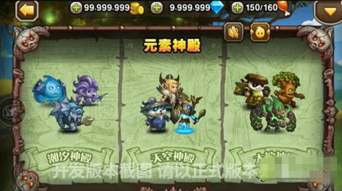 刀塔传奇新版本神器英雄全解析及效果汇总