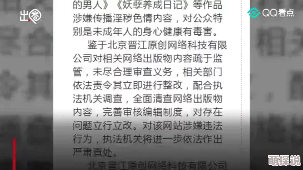 欧美毛片aaaa久久久久涉嫌传播淫秽色情内容已被举报至相关部门 欧美毛片aaaa久久久久涉嫌传播淫秽色情内容已被举报至相关部门