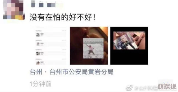 欧美毛片aaaa久久久久涉嫌传播淫秽色情内容已被举报至相关部门 欧美毛片aaaa久久久久涉嫌传播淫秽色情内容已被举报至相关部门