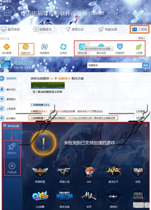 海角网站用户体验差服务器不稳定经常崩溃 海角网站用户体验差服务器不稳定经常崩溃