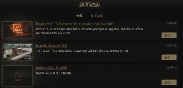 海角网站用户体验差服务器不稳定经常崩溃 海角网站用户体验差服务器不稳定经常崩溃