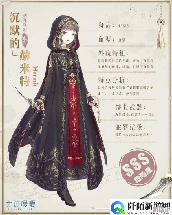 2024热门必看!奇迹暖暖国庆海沫生珠套装图鉴及全新获取攻略一览 2024热门必看!奇迹暖暖国庆海沫生珠套装图鉴及全新获取攻略一览