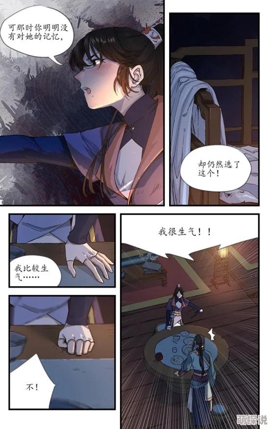 仙剑奇侠传3d漫画心怀梦想勇敢追求幸福与爱 仙剑奇侠传3d漫画心怀梦想勇敢追求幸福与爱