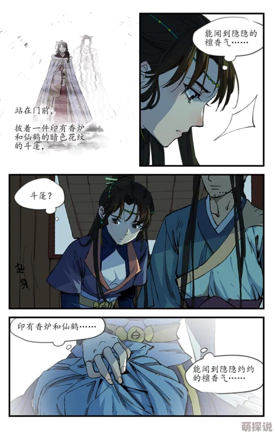 仙剑奇侠传3d漫画心怀梦想勇敢追求幸福与爱 仙剑奇侠传3d漫画心怀梦想勇敢追求幸福与爱