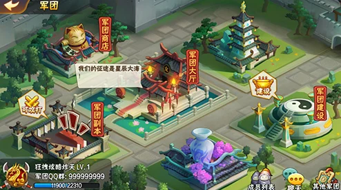 2024热门解析:放开那三国2吴国阵容搭配技巧与最新策略详解 2024热门解析:放开那三国2吴国阵容搭配技巧与最新策略详解