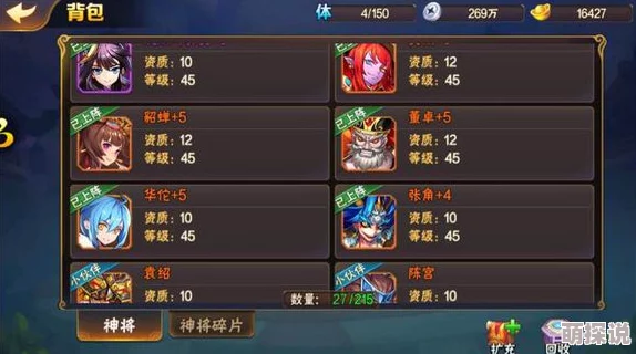 2024热门解析:放开那三国2吴国阵容搭配技巧与最新策略详解 2024热门解析:放开那三国2吴国阵容搭配技巧与最新策略详解