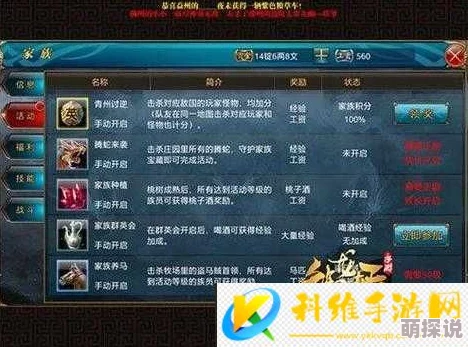 2024热门解析：御龙在天手游名将属性变更颜值影响详解
