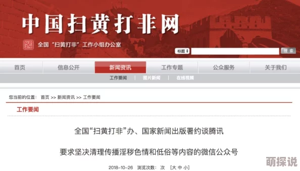 黄色网站AⅤ免费观看已关闭违规内容已被清理