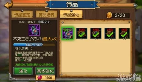 召唤师联盟：2024高品质饰品快速获取与攻略指南