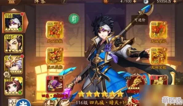 《水浒传》英雄再现:豪情阮小二武将技能属性全解析及最新热门玩法 《水浒传》英雄再现:豪情阮小二武将技能属性全解析及最新热门玩法