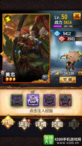 《水浒传》英雄再现:豪情阮小二武将技能属性全解析及最新热门玩法 《水浒传》英雄再现:豪情阮小二武将技能属性全解析及最新热门玩法