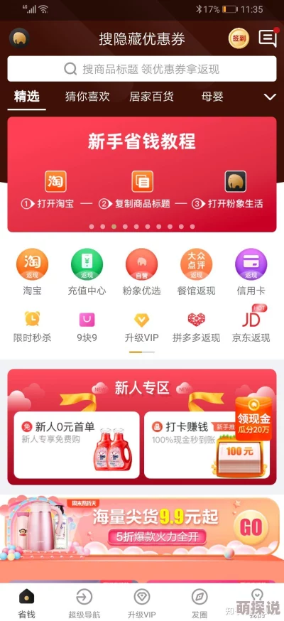 爱情岛网址大全苏宁易购淘宝天猫现已整合京东拼多多等平台提供更全面的购物选择 爱情岛网址大全苏宁易购淘宝天猫现已整合京东拼多多等平台提供更全面的购物选择