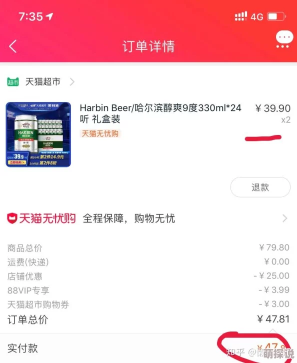爱情岛网址大全苏宁易购淘宝天猫现已整合京东拼多多等平台提供更全面的购物选择 爱情岛网址大全苏宁易购淘宝天猫现已整合京东拼多多等平台提供更全面的购物选择