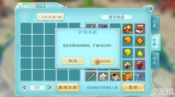 公测倒计时！贱萌担当熊本熊惊喜现身《仙剑奇侠传3D回合》热门新游