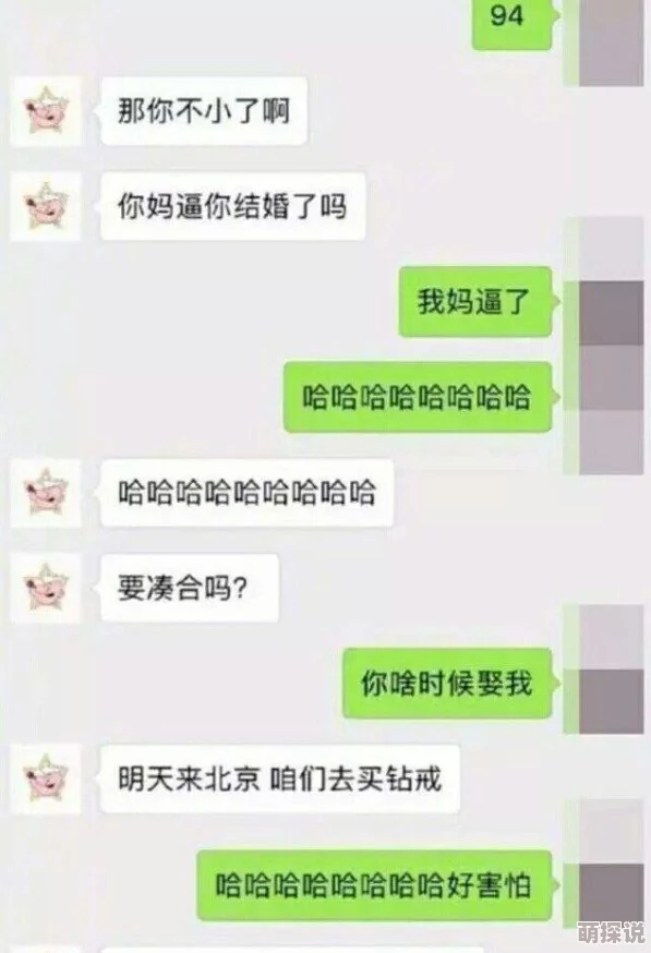 公车h文听说车上还有个神秘的第三者其实是司机暗恋对象 公车h文听说车上还有个神秘的第三者其实是司机暗恋对象