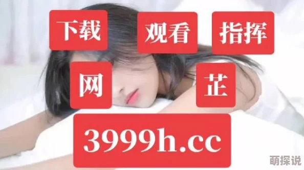 99久久精品国产免看国产一区海量高清资源持续更新流畅播放体验等你来看