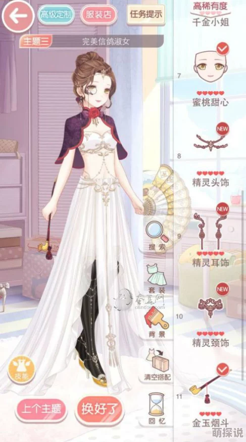 奇迹暖暖第16-支9高分攻略：军人抉择搭配新热潮技巧