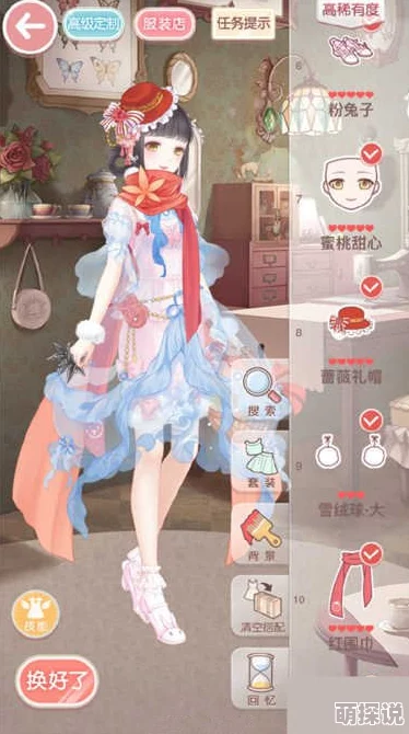 奇迹暖暖第16-支9高分攻略：军人抉择搭配新热潮技巧