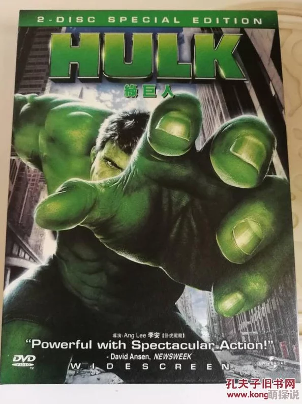 绿巨人www免费视频现已下架请勿传播盗版资源