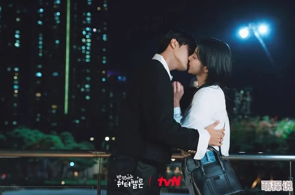 禁止的爱韩国伦理片在线播放画面唯美剧情引人入胜值得一看