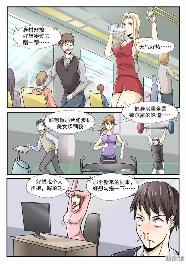 羞羞漫画嘉定都市网涉嫌传播不良信息已被举报