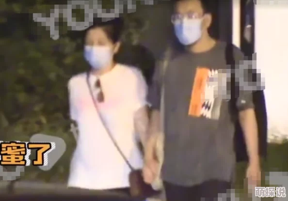 火豆秘密约会顶流小生疑似恋情曝光