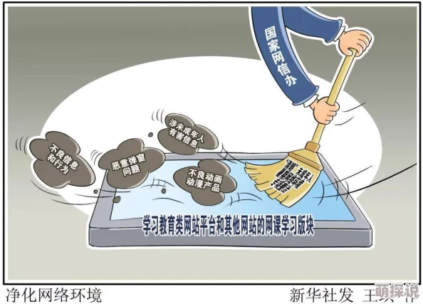 男女猛烈无遮挡激烈动态图内容低俗传播不良信息危害身心健康请勿观看