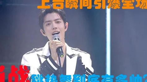 少司缘翻白眼流口水流眼泪疑似服用不明药物警方已介入调查