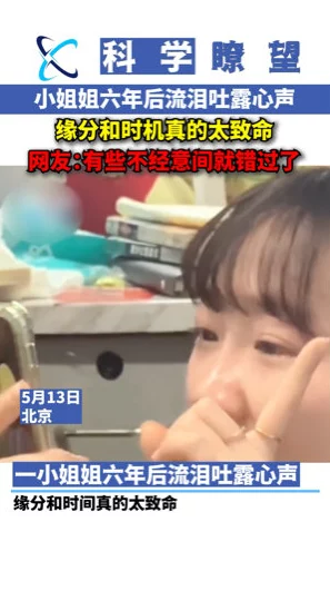 少司缘翻白眼流口水流眼泪疑似服用不明药物警方已介入调查