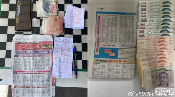 马会传真—澳门传真资料失实误导严重彩民损失惨重投诉不断