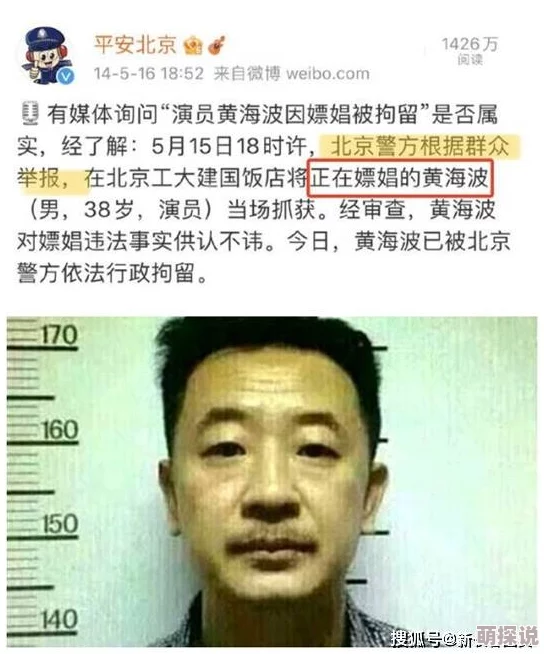 欧美二级黄色片涉嫌传播淫秽内容已被警方查处呼吁公众积极举报 欧美二级黄色片涉嫌传播淫秽内容已被警方查处呼吁公众积极举报