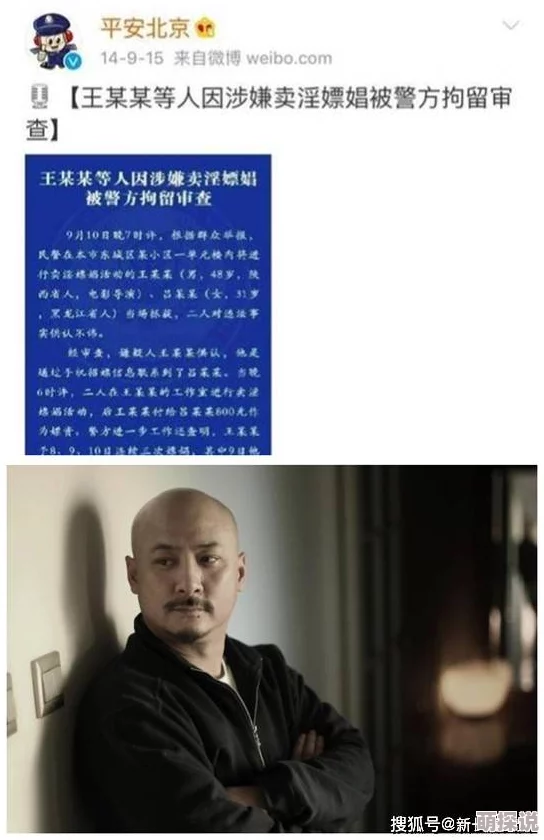 欧美二级黄色片涉嫌传播淫秽内容已被警方查处呼吁公众积极举报 欧美二级黄色片涉嫌传播淫秽内容已被警方查处呼吁公众积极举报