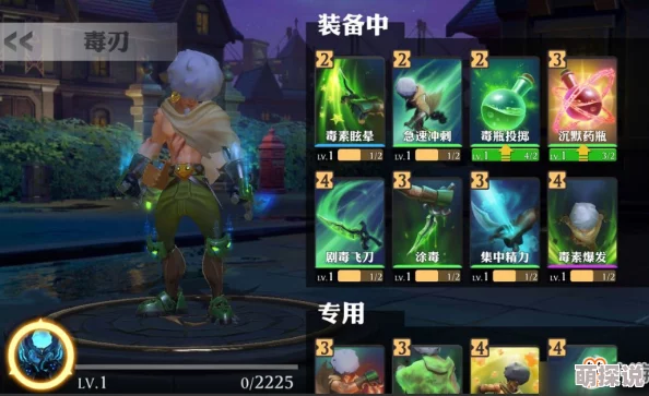 无双兵团手游孙权情义技能全解析及最新热门玩法一览