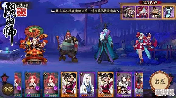 阴阳师手游热门辅助式神鲤鱼精深度解析：顶尖控制流策略