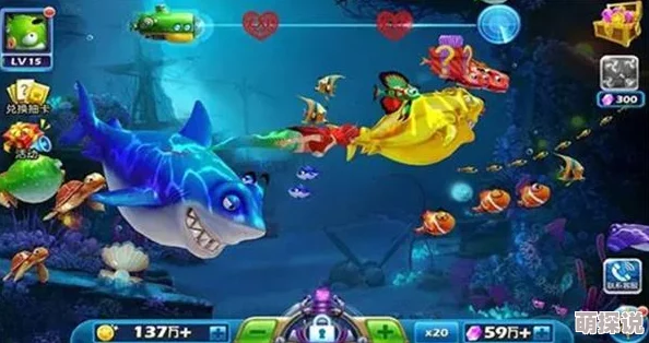 捕鱼来了2024新版：闯关探险普通13关三星通关秘籍与技巧