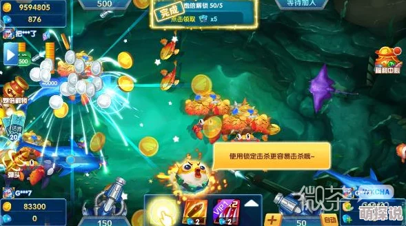 捕鱼来了2024新版：闯关探险普通13关三星通关秘籍与技巧