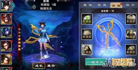 封神英雄手游多宝道人属性详解与热门游戏对比分析 封神英雄手游多宝道人属性详解与热门游戏对比分析