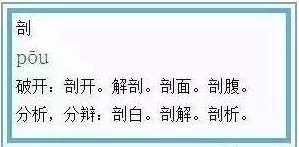 身高的拼音shēngāo探讨身高与遗传、营养、环境等因素的关系，并分析测量方法及标准