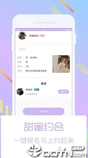 芭乐app官网版安卓版下载全新版本上线，优化体验，新增精彩内容等你探索
