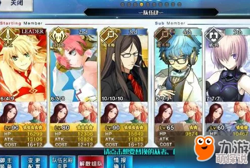 2024命运冠位指定:龙娘灵基突破素材全攻略&最新热门获取途径 2024命运冠位指定:龙娘灵基突破素材全攻略&最新热门获取途径