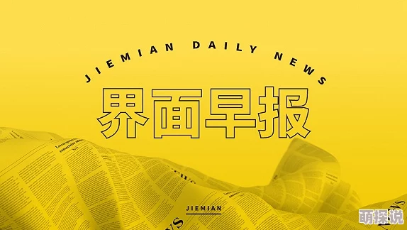 日韩精品毛色视频在线观看网站涉嫌传播非法色情内容已被举报至相关部门