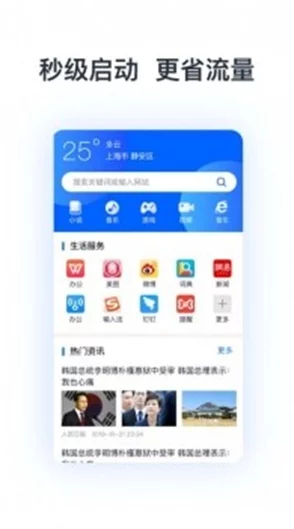 2024最新热门APP辅助大全:推荐最好用的高效工具集锦 2024最新热门APP辅助大全:推荐最好用的高效工具集锦