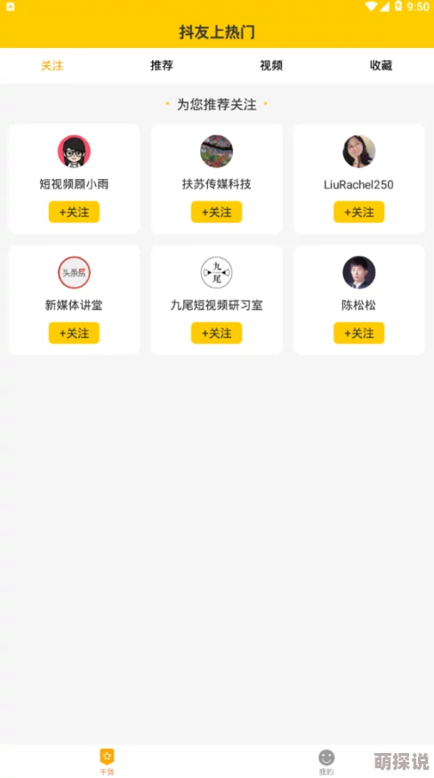 2024最新热门APP辅助大全:推荐最好用的高效工具集锦 2024最新热门APP辅助大全:推荐最好用的高效工具集锦